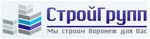 СтройГрупп (Воронеж)